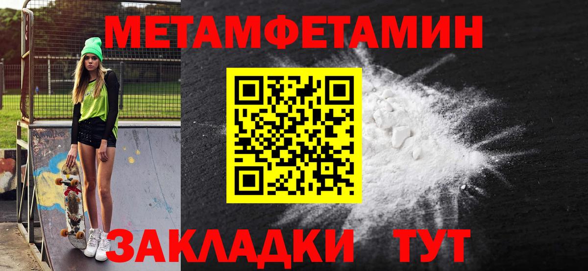 АМФ Premium  Amphetamine  АМФЕТАМИН  Солнечногорск  Вход с VPN 