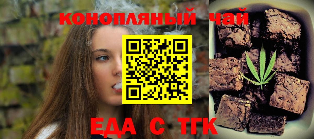 Cannafood конопля  Вход с VPN  Солнечногорск 