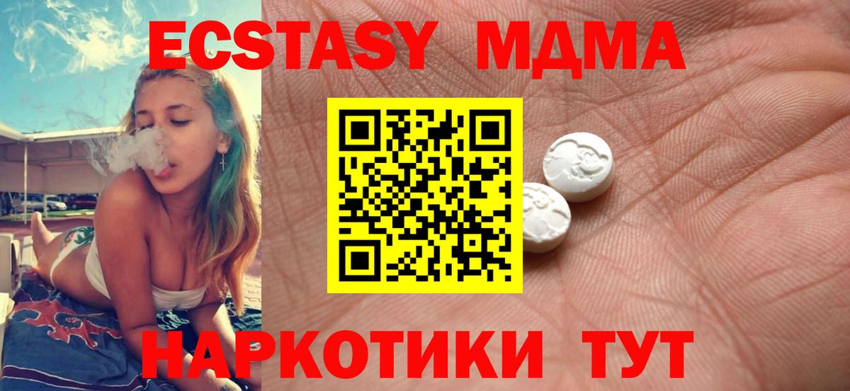 Ecstasy VHQ Солнечногорск