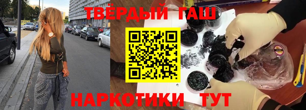 ГАШ VHQ Солнечногорск