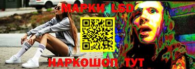 бутират Обь