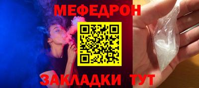 бутират Обь