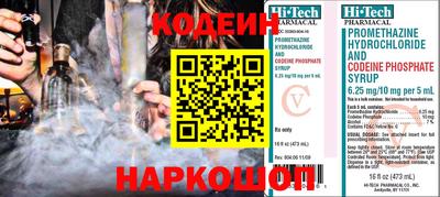 бутират Обь