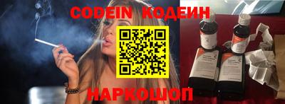 бутират Обь