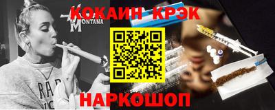 бутират Обь