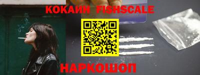 бутират Обь