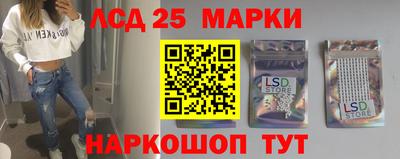 мет Обнинск