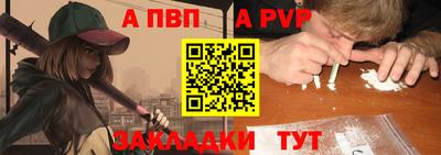 бутират Обь