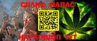 мет Обнинск