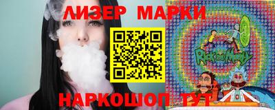 бутират Обь