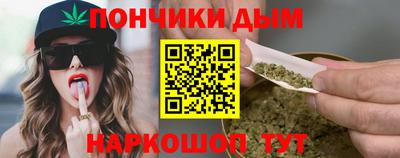 мет Обнинск