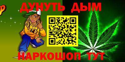 мет Обнинск