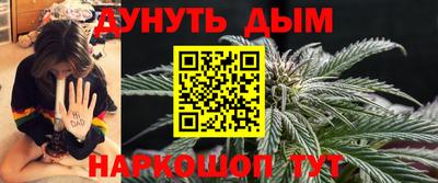 мет Обнинск
