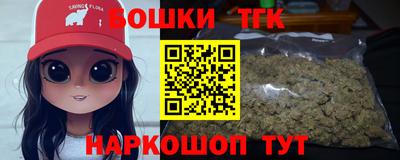 соль ск Пенза