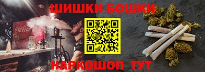 бутират Обь