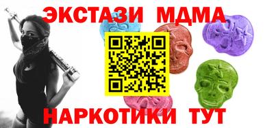 мет Обнинск