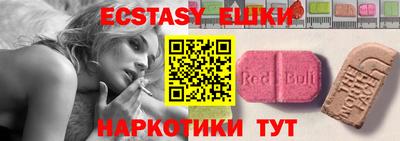 бутират Обь
