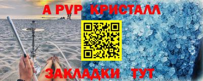 мет Обнинск