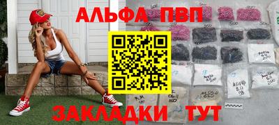 бутират Обь