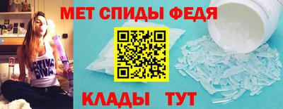 мет Обнинск
