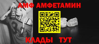 спайс Партизанск