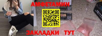 бутират Обь