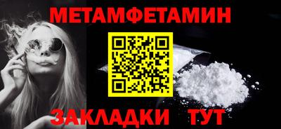 бутират Обь
