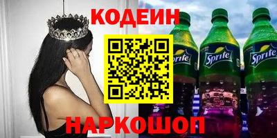 мет Обнинск