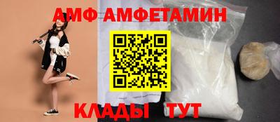 мет Обнинск