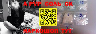 бутират Обь