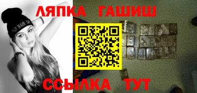 мет Обнинск
