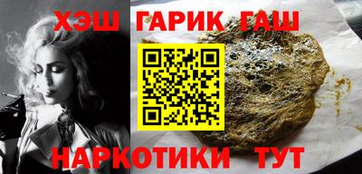 мет Обнинск
