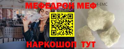 мет Обнинск