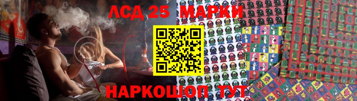 Солнечногорск  LSD-25 экстази ecstasy  Вход с VPN  Лсд 25 экстази ecstasy 