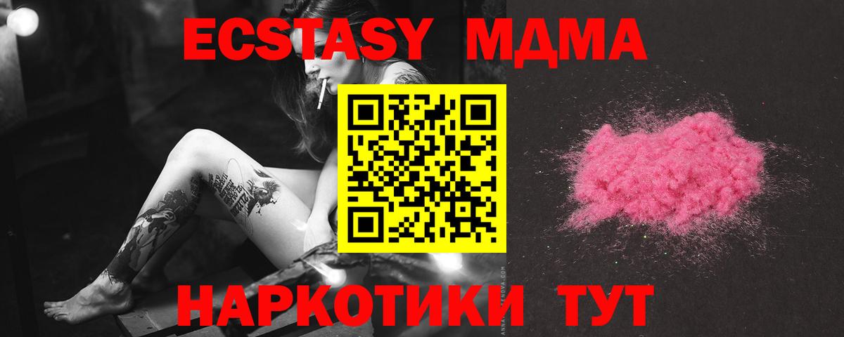 MDMA VHQ Солнечногорск