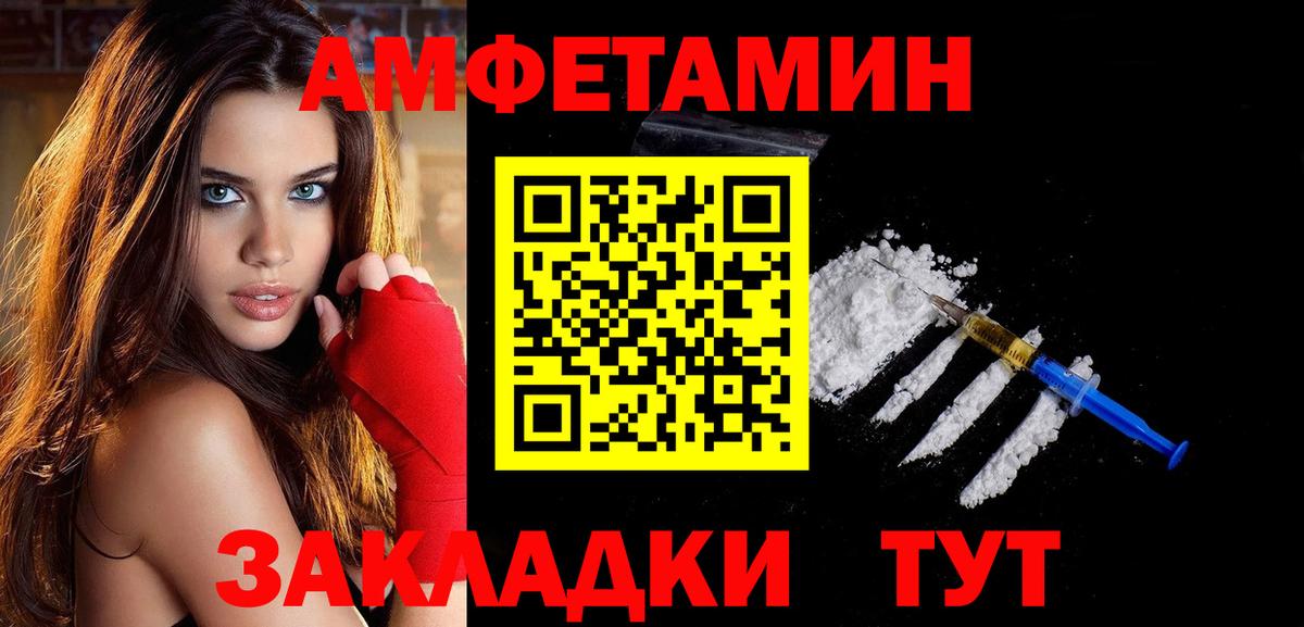 Первитин Декстрометамфетамин 99.9%  Первитин Декстрометамфетамин 99.9%  Вход с VPN  Солнечногорск 
