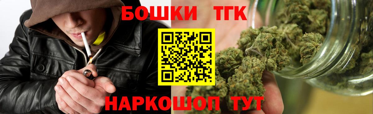Солнечногорск  Шишки марихуана VHQ  Вход с VPN  МАРИХУАНА семена  Каннабис OG Kush 